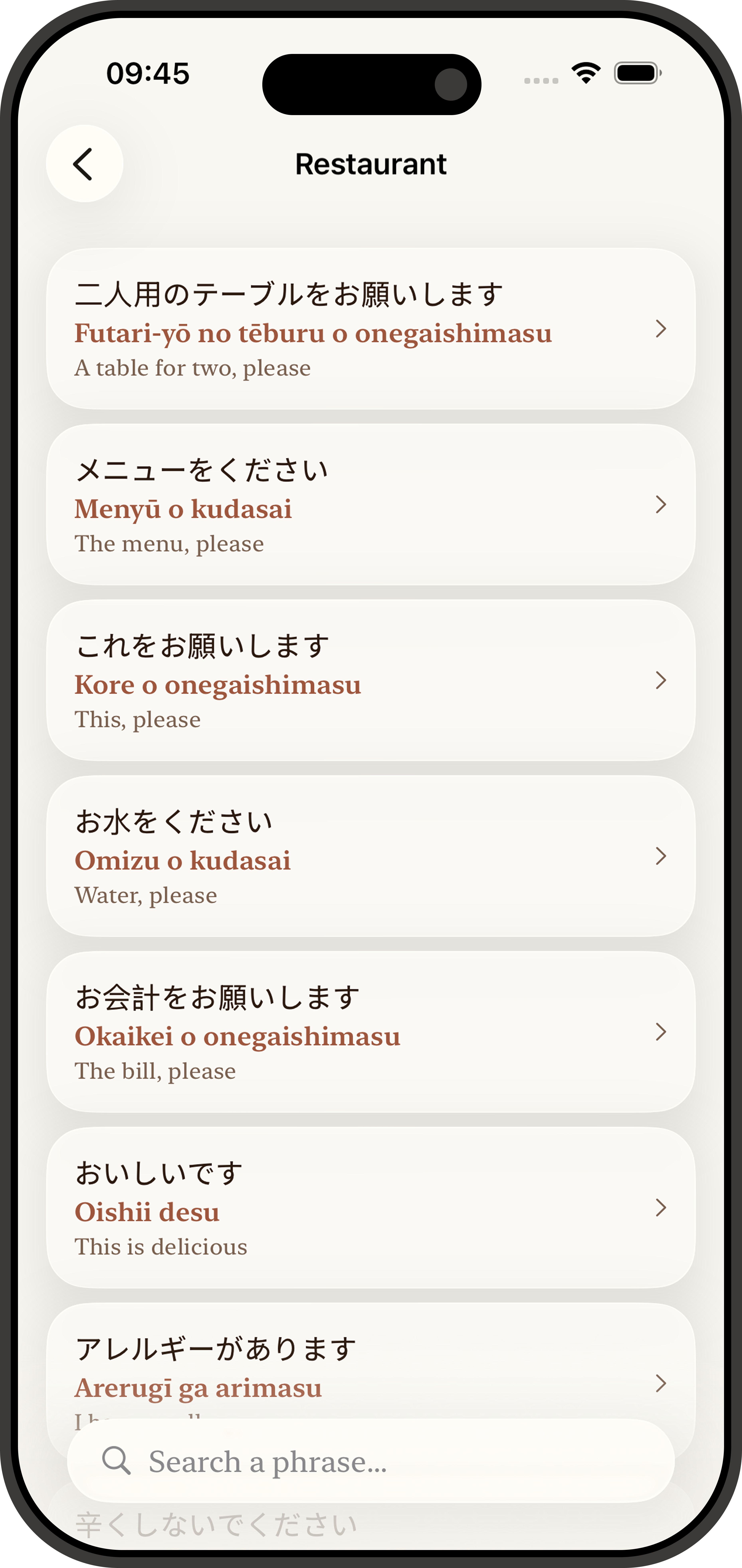 List of Japanese phrases to browse by situation