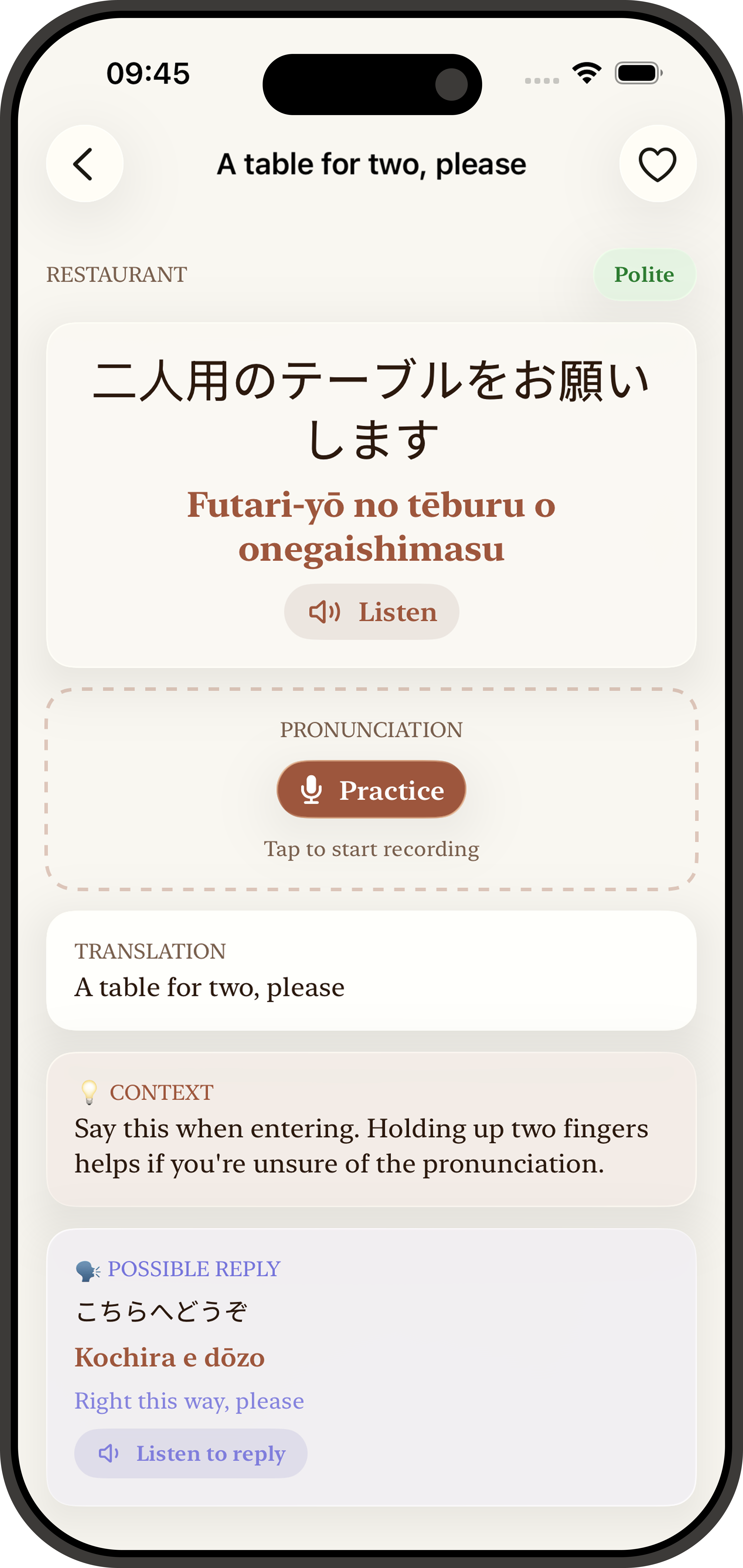 Japanese phrase detail with audio, romaji and pronunciation