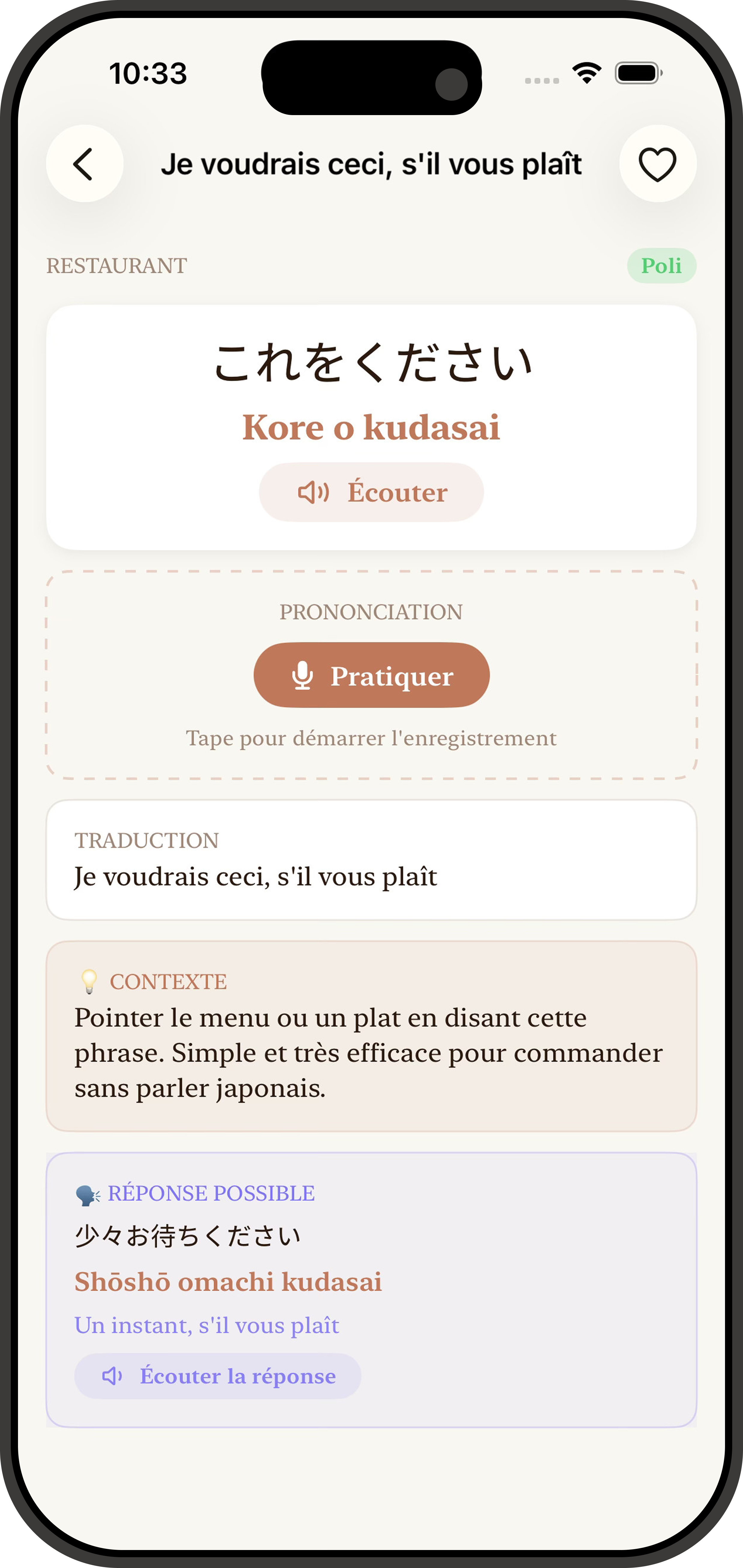 Détail d'une phrase japonaise avec audio, romaji et prononciation