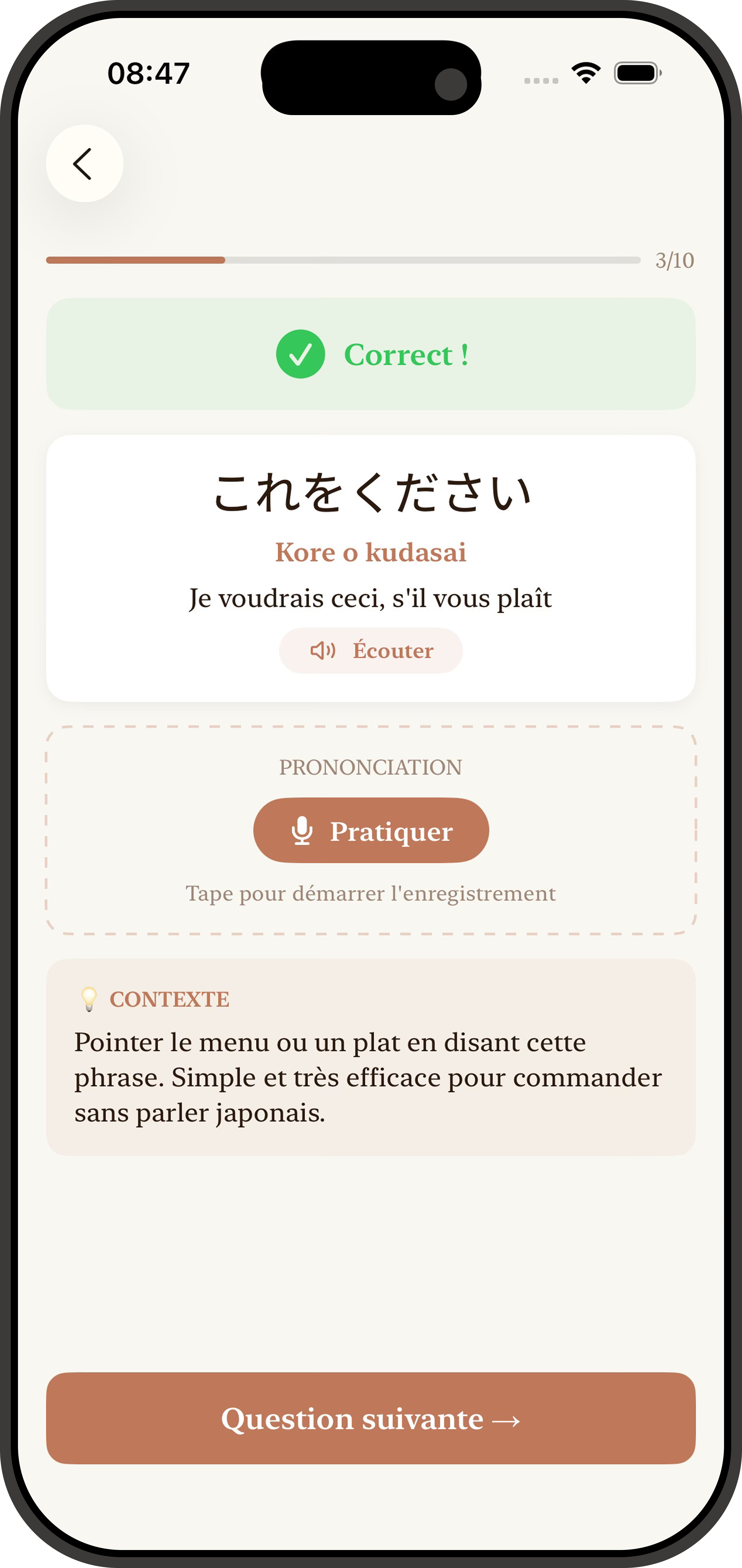 Résultats du quiz TabiKotoba avec score et progression